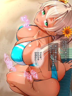 [鳥居姫] 灼熱のビーチバレーで蕩ける欲望〜巨乳人妻の濡れた競争〜_119