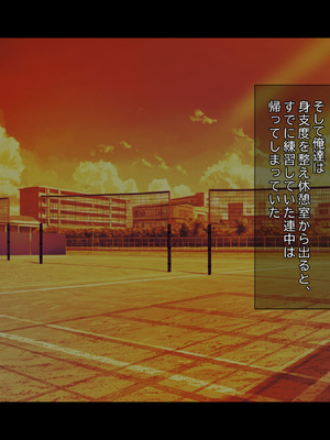 [鳥居姫] 灼熱のビーチバレーで蕩ける欲望〜巨乳人妻の濡れた競争〜_160