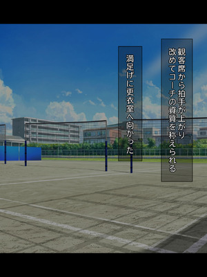 [鳥居姫] 灼熱のビーチバレーで蕩ける欲望〜巨乳人妻の濡れた競争〜_165