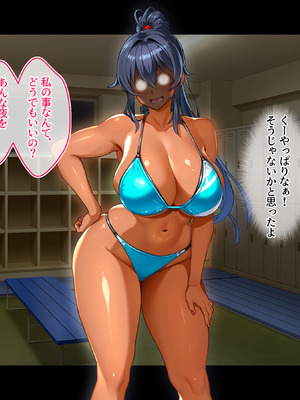 [鳥居姫] 灼熱のビーチバレーで蕩ける欲望〜巨乳人妻の濡れた競争〜_169