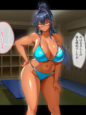 [鳥居姫] 灼熱のビーチバレーで蕩ける欲望〜巨乳人妻の濡れた競争〜_170