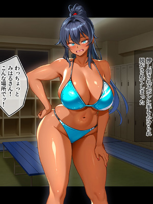 [鳥居姫] 灼熱のビーチバレーで蕩ける欲望〜巨乳人妻の濡れた競争〜_173