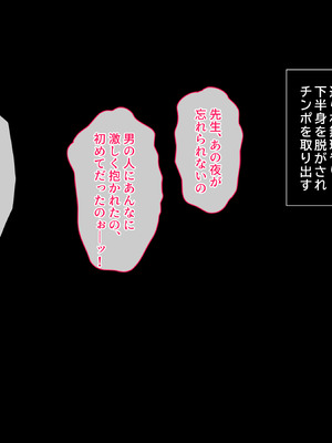[鳥居姫] 灼熱のビーチバレーで蕩ける欲望〜巨乳人妻の濡れた競争〜_175