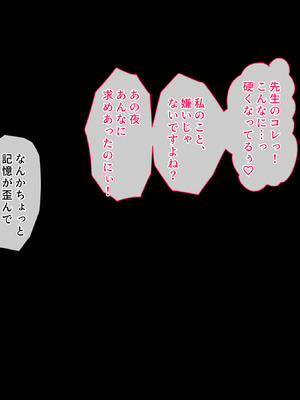 [鳥居姫] 灼熱のビーチバレーで蕩ける欲望〜巨乳人妻の濡れた競争〜_176