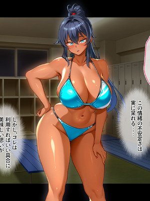 [鳥居姫] 灼熱のビーチバレーで蕩ける欲望〜巨乳人妻の濡れた競争〜_213