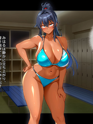 [鳥居姫] 灼熱のビーチバレーで蕩ける欲望〜巨乳人妻の濡れた競争〜_216