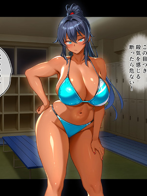 [鳥居姫] 灼熱のビーチバレーで蕩ける欲望〜巨乳人妻の濡れた競争〜_217