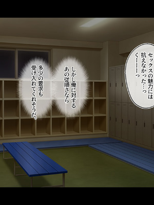 [鳥居姫] 灼熱のビーチバレーで蕩ける欲望〜巨乳人妻の濡れた競争〜_218