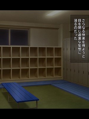 [鳥居姫] 灼熱のビーチバレーで蕩ける欲望〜巨乳人妻の濡れた競争〜_219