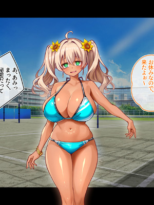 [鳥居姫] 灼熱のビーチバレーで蕩ける欲望〜巨乳人妻の濡れた競争〜_223