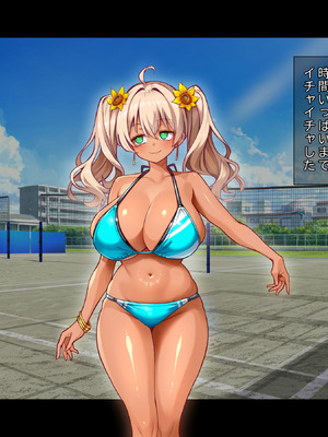 [鳥居姫] 灼熱のビーチバレーで蕩ける欲望〜巨乳人妻の濡れた競争〜_226