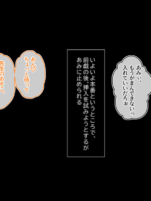 [鳥居姫] 灼熱のビーチバレーで蕩ける欲望〜巨乳人妻の濡れた競争〜_233