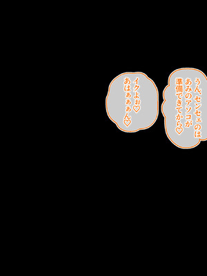 [鳥居姫] 灼熱のビーチバレーで蕩ける欲望〜巨乳人妻の濡れた競争〜_234