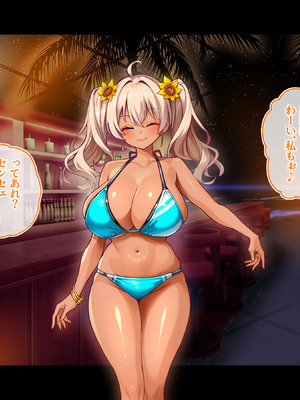 [鳥居姫] 灼熱のビーチバレーで蕩ける欲望〜巨乳人妻の濡れた競争〜_286