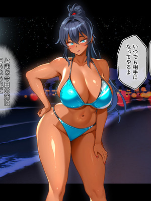 [鳥居姫] 灼熱のビーチバレーで蕩ける欲望〜巨乳人妻の濡れた競争〜_326