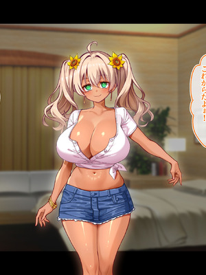 [鳥居姫] 灼熱のビーチバレーで蕩ける欲望〜巨乳人妻の濡れた競争〜_331