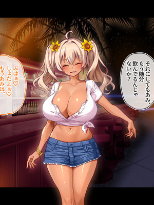 [鳥居姫] 灼熱のビーチバレーで蕩ける欲望〜巨乳人妻の濡れた競争〜_334