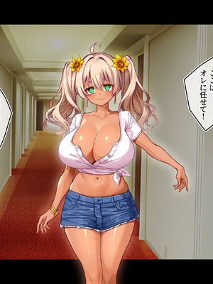 [鳥居姫] 灼熱のビーチバレーで蕩ける欲望〜巨乳人妻の濡れた競争〜_366