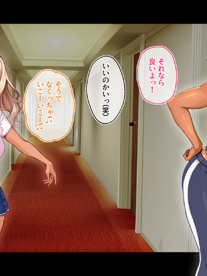 [鳥居姫] 灼熱のビーチバレーで蕩ける欲望〜巨乳人妻の濡れた競争〜_370