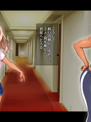 [鳥居姫] 灼熱のビーチバレーで蕩ける欲望〜巨乳人妻の濡れた競争〜_371