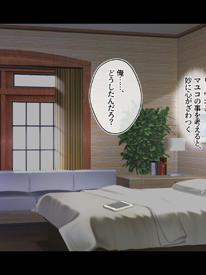 [鳥居姫] 灼熱のビーチバレーで蕩ける欲望〜巨乳人妻の濡れた競争〜_410