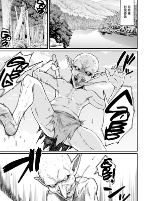 [キレイナブタ (ぶたちゃんぐ)] 路地裏少年の肉穴 [中国翻訳]_C10610.0_005