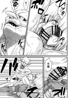 [キレイナブタ (ぶたちゃんぐ)] 路地裏少年の肉穴 [中国翻訳]_C10610.0_007