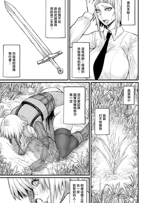 [キレイナブタ (ぶたちゃんぐ)] 路地裏少年の肉穴 [中国翻訳]_C10610.0_009