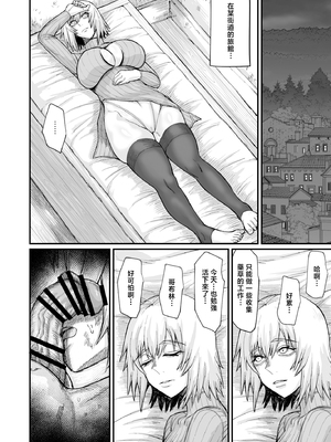 [キレイナブタ (ぶたちゃんぐ)] 路地裏少年の肉穴 [中国翻訳]_C10610.0_010