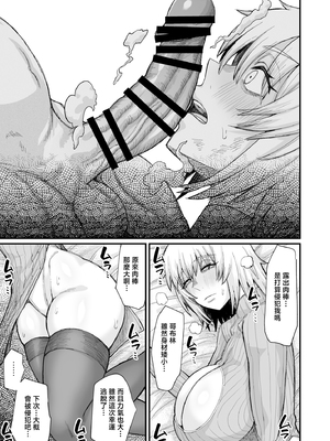 [キレイナブタ (ぶたちゃんぐ)] 路地裏少年の肉穴 [中国翻訳]_C10610.0_011