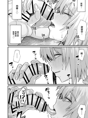 [キレイナブタ (ぶたちゃんぐ)] 路地裏少年の肉穴 [中国翻訳]_C10610.0_024