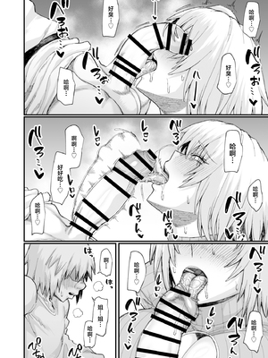 [キレイナブタ (ぶたちゃんぐ)] 路地裏少年の肉穴 [中国翻訳]_C10610.0_026