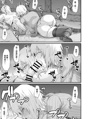 [キレイナブタ (ぶたちゃんぐ)] 路地裏少年の肉穴 [中国翻訳]_C10610.0_029
