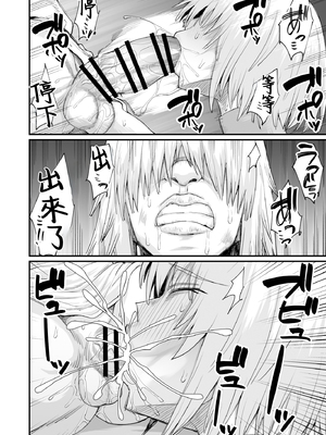 [キレイナブタ (ぶたちゃんぐ)] 路地裏少年の肉穴 [中国翻訳]_C10610.0_034