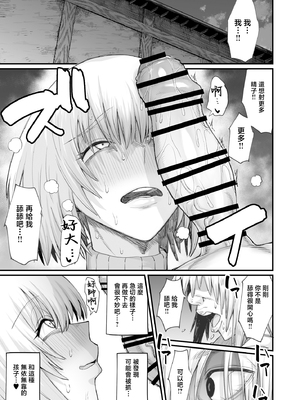 [キレイナブタ (ぶたちゃんぐ)] 路地裏少年の肉穴 [中国翻訳]_C10610.0_037