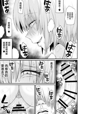 [キレイナブタ (ぶたちゃんぐ)] 路地裏少年の肉穴 [中国翻訳]_C10610.0_041