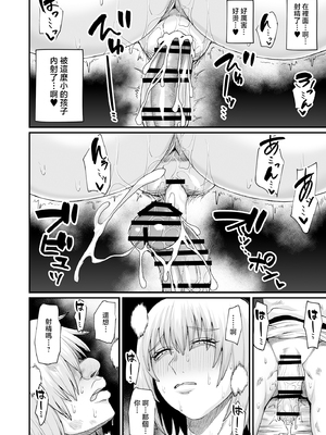 [キレイナブタ (ぶたちゃんぐ)] 路地裏少年の肉穴 [中国翻訳]_C10610.0_050