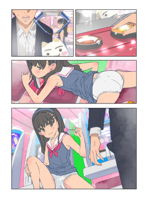 [秒殺狸団 (佐伯達也)] ゲームセンター・マドロス [DL版]_22