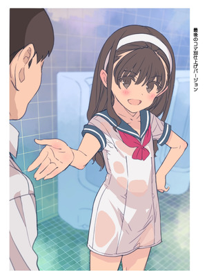 [秒殺狸団 (佐伯達也)] ゲームセンター・マドロス [DL版]_39