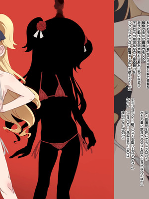 [秒殺狸団 (佐伯達也)] マドロスギャラリーⅡ [DL版]_02