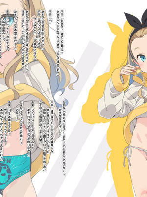 [秒殺狸団 (佐伯達也)] マドロスギャラリーⅡ [DL版]_05