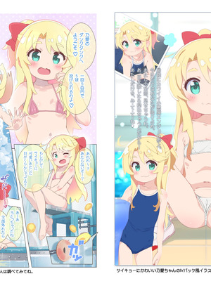 [秒殺狸団 (佐伯達也)] マドロスギャラリーⅡ [DL版]_09