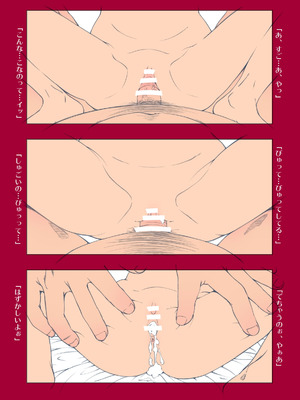 [秒殺狸団 (佐伯達也)] マドロス学園文化祭 [DL版]_17