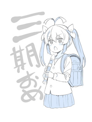 [秒殺狸団 (佐伯達也)] 姦々びより (のんのんびより) [DL版]_18