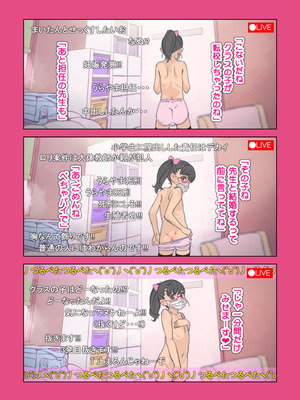 [秒殺狸団 (佐伯達也)] 生配信のマドロス [DL版]_06