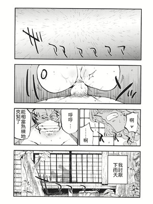 (C87) [白ネギ屋 (miya9)] 少女魔理沙! (東方Project) [文不苦]_02