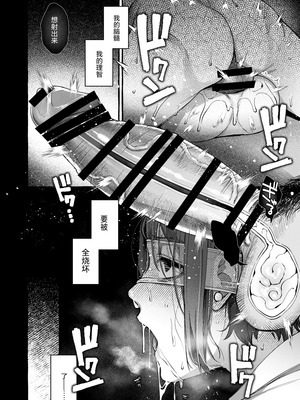 [とても雑魚 (すごく雑魚)] いじめっ子を理解らせて女の子にするまで｜直到把那个爱欺负人的男生变成女孩子为止 [贱兔汉化组]_76