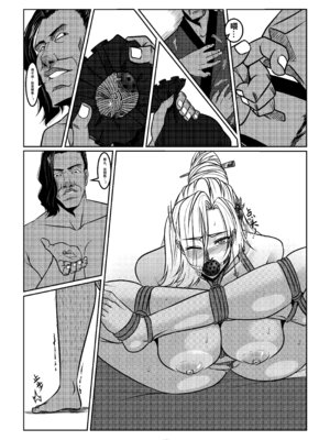 [Godletter]缚娇索_19