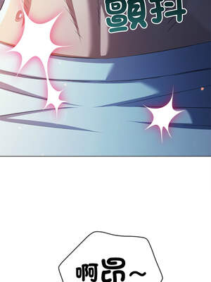 惡女勾勾纏 273-274話_273_18_uygc