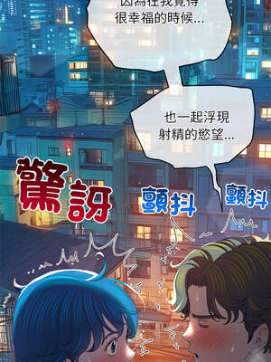 惡女勾勾纏 273-274話_274_02_hief